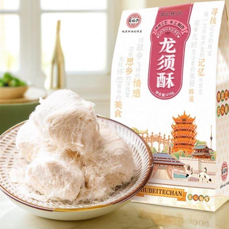 年货湖北武汉特产龙须酥传统手工甜食糕点老式怀旧糖丝糕点儿时小