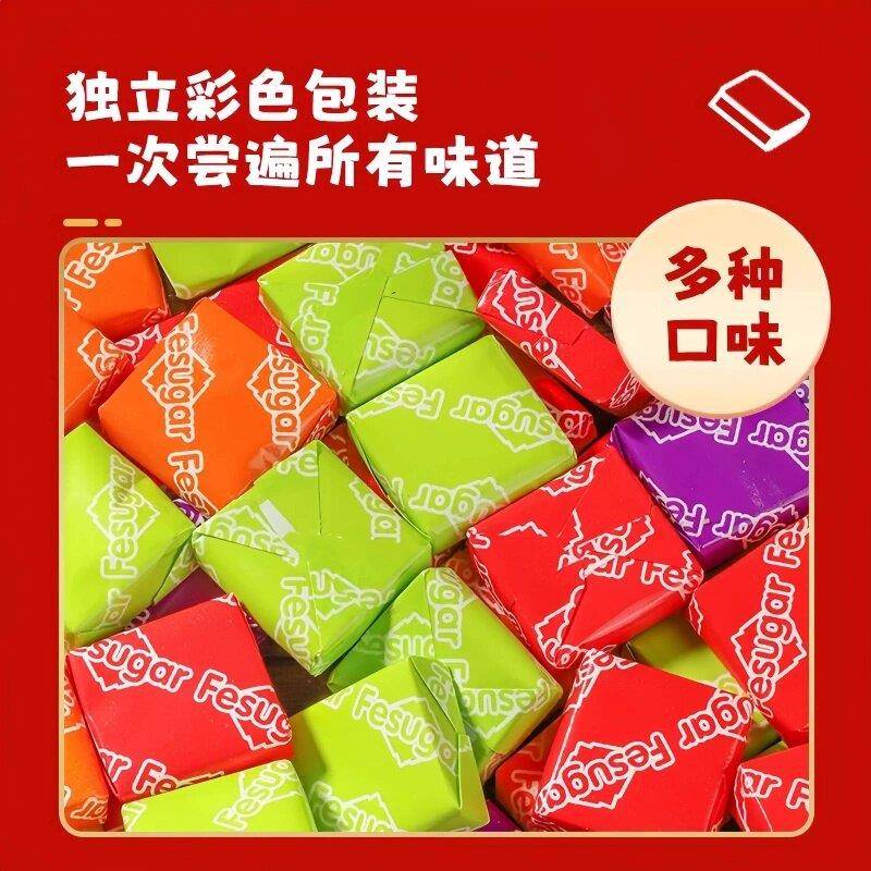 瑞士糖混合水果味软糖方块糖果网红小零食办公室休闲解馋年货