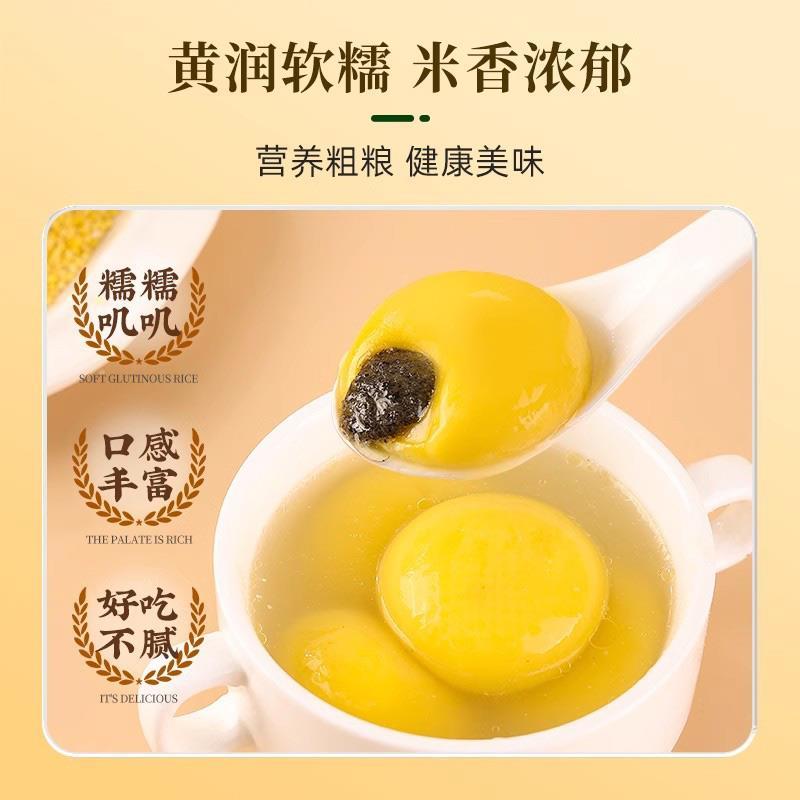 年糕黄米面东北大黄米面官方旗舰店油炸糕枣糕粘豆包五谷杂旗舰店