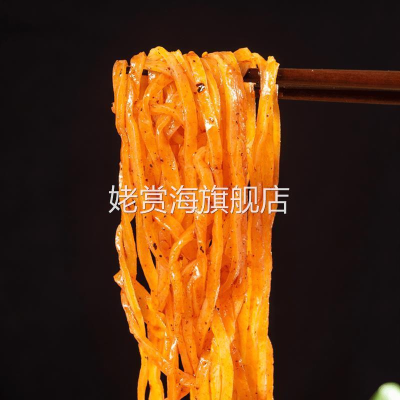 新疆包邮拾秦记擀面皮300g*9袋陕西宝鸡岐山西安特产凉皮速食面皮