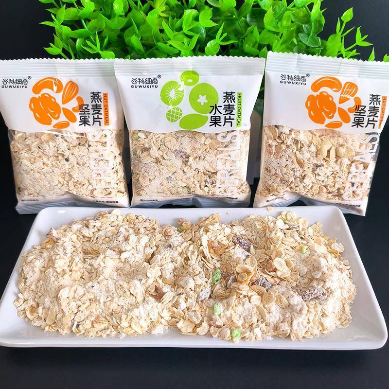 谷物细雨红枣枸杞银耳莲子藕粉500g玫瑰桂花坚果早餐冲泡代餐办公