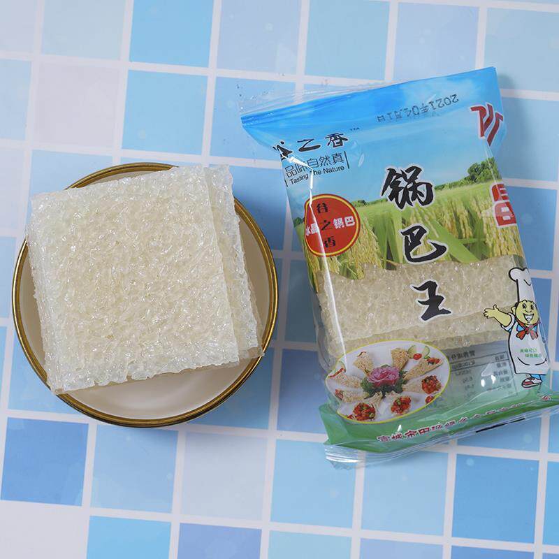 水晶锅巴酒店专用油炸大米