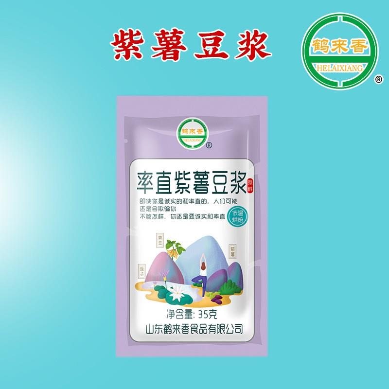 五谷杂粮组合粗粮独立包装早餐豆浆原材料包破壁机专用米糊粥料包