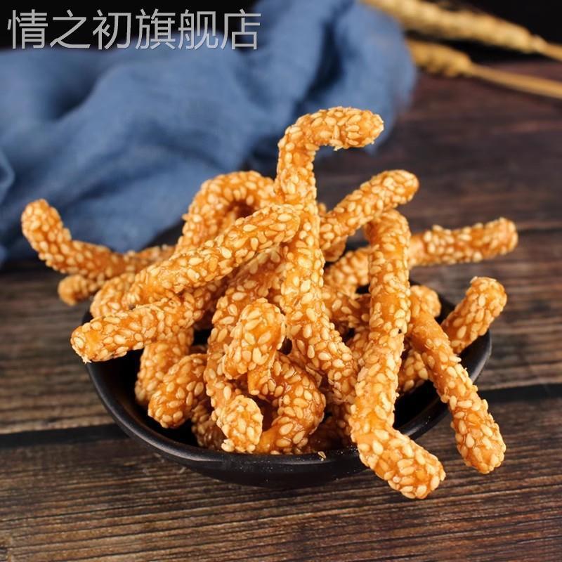 香酥芝麻条老式江米条山药芝麻糖酥饼孕妇吃的零食传统糕点纯手工