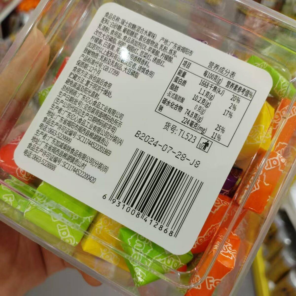 零食优选很忙加减乘除瑞士软糖混合水果口味网红小吃218g盒【满38