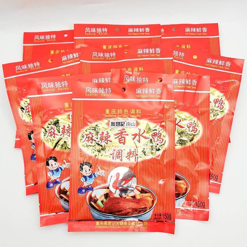 周君记麻辣香水鸭调料150g*5袋周君记南山香水鸭调料红烧鸡鸭调料
