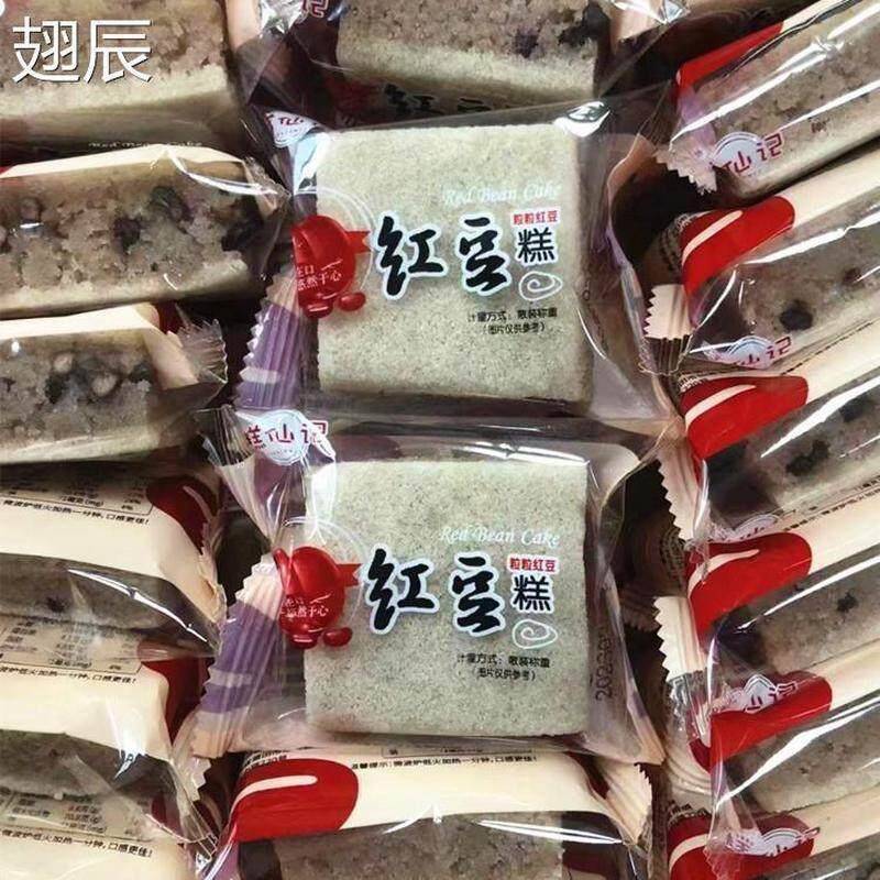 枫亭糕 糕仙记 莆田仙游特产 甜味咸香味 1-6斤多规格可选可混搭