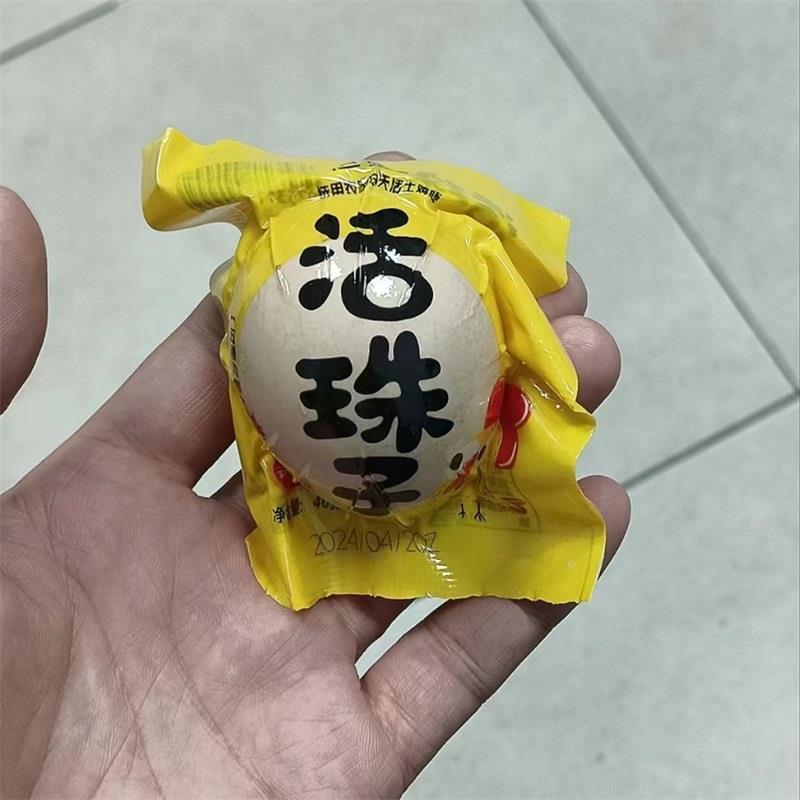 恒姗新鲜13天活珠子鸡胚蛋土鸡半喜蛋钢化蛋毛鸡蛋即食五香香辣味