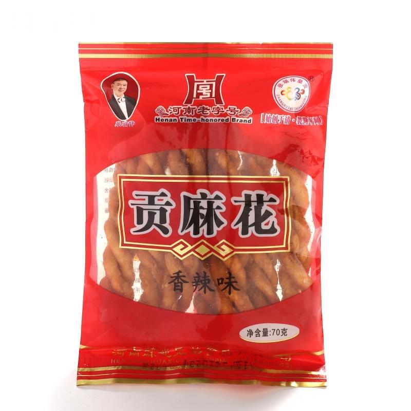 河南特产民权麻花庄张瑞伟贡麻花咸香香辣味70克20包