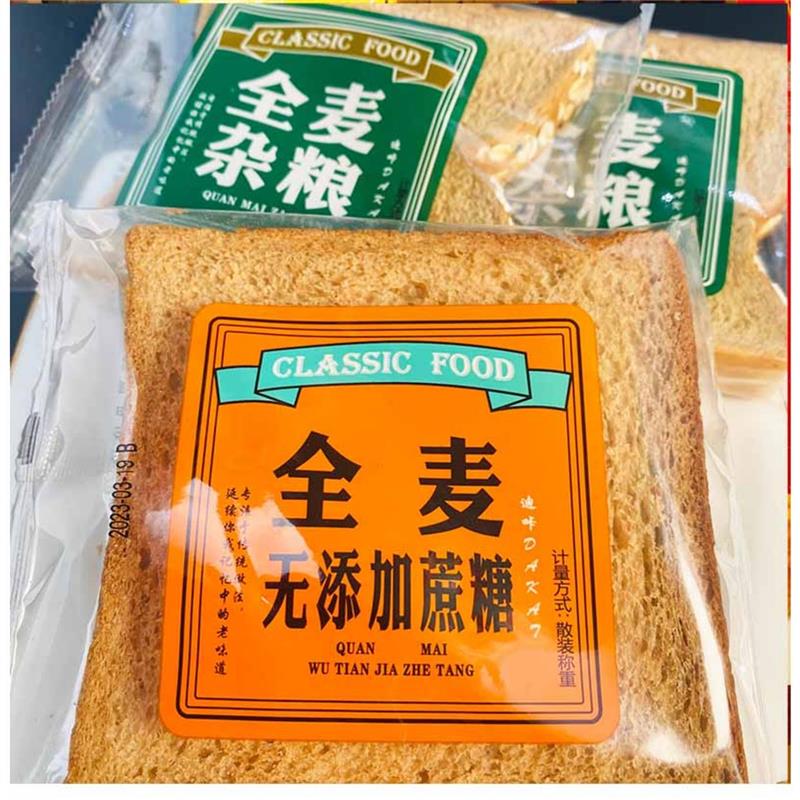 迪咔全麦无添加蔗糖吐司面