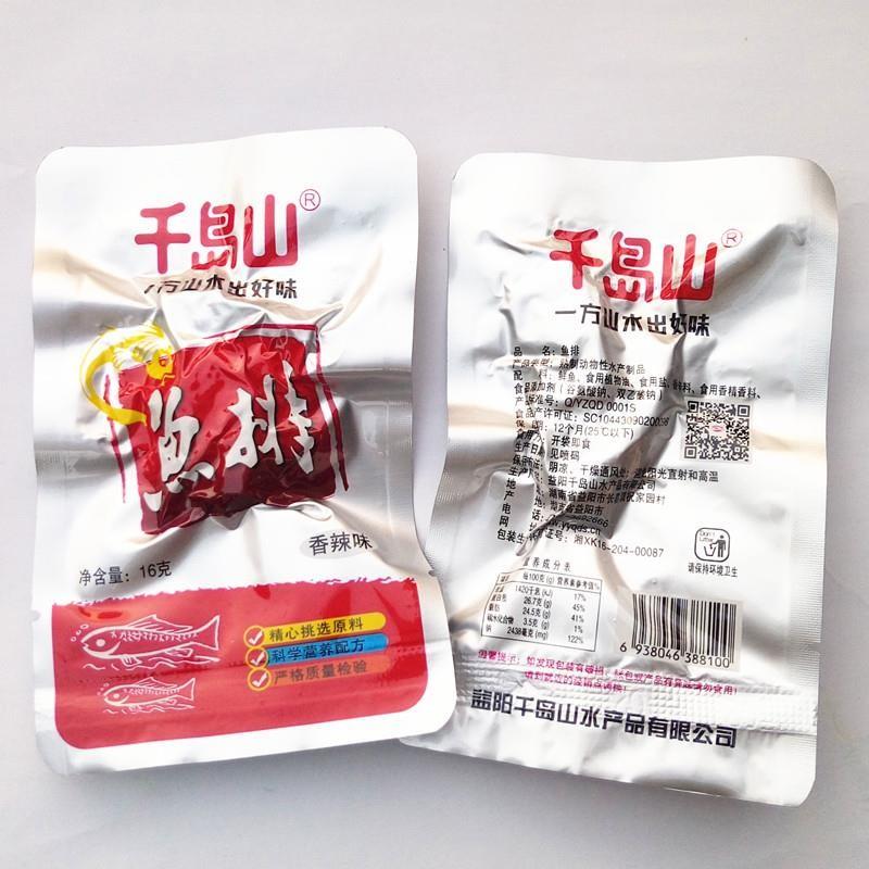 党鲜咔吱脆苹果脆片酸甜可口配料表只有苹果去皮去核休闲零食
