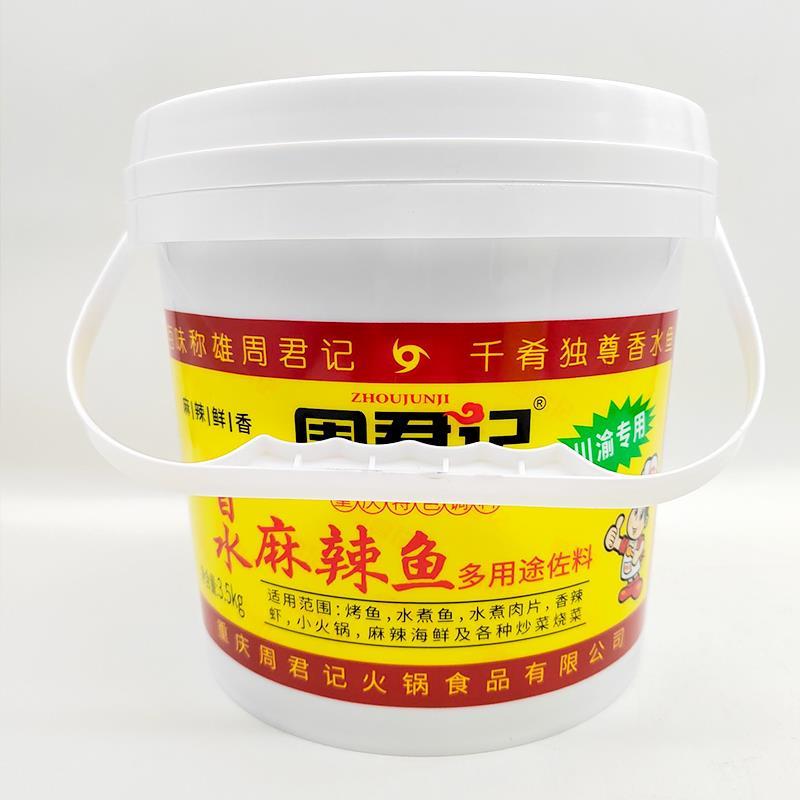 重庆周君记桶装香水鱼调料3.5kg*2桶整箱餐饮用麻辣鱼佐料川渝用