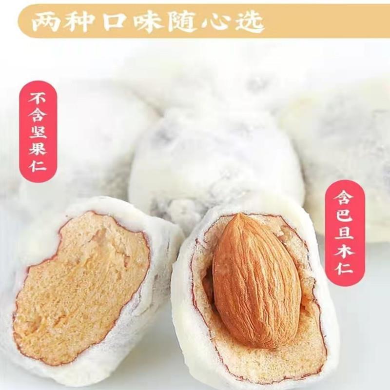 和来顺夹心奶枣正宗巴旦木雪肤奶枣香酥脆枣零食独立包装整箱新品