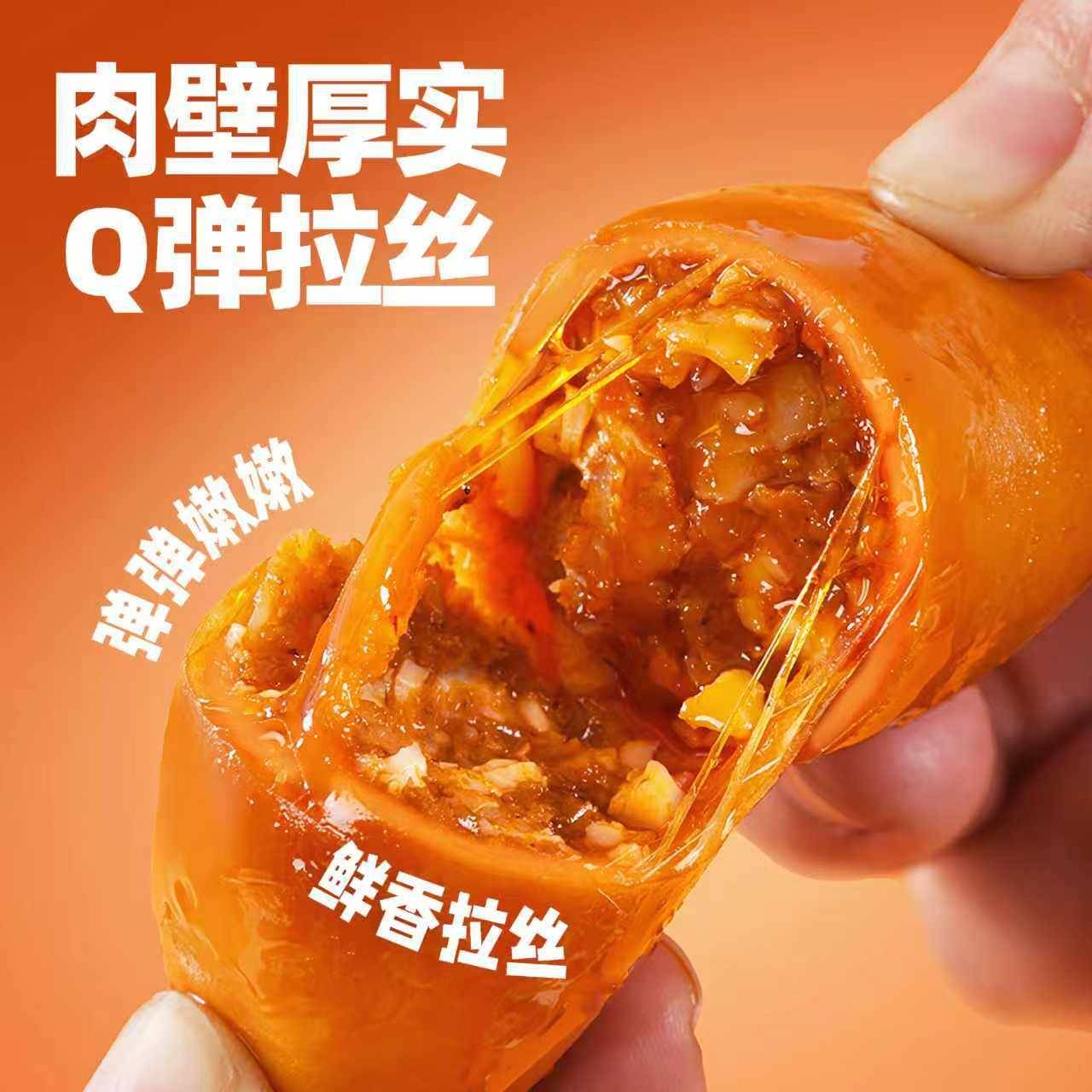 新品即食鱿鱼仔满籽Q弹鲜鱿鱼仔不腥开袋即食网红爆款零食旗舰店