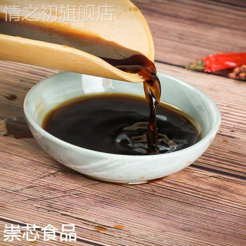 聚源庆山西特产老陈醋 2.5L酸辣粉糖醋排骨凉拌饺子蟹醋