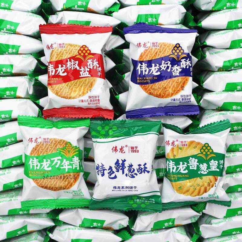 伟龙饼干葱油饼椒盐酥万年