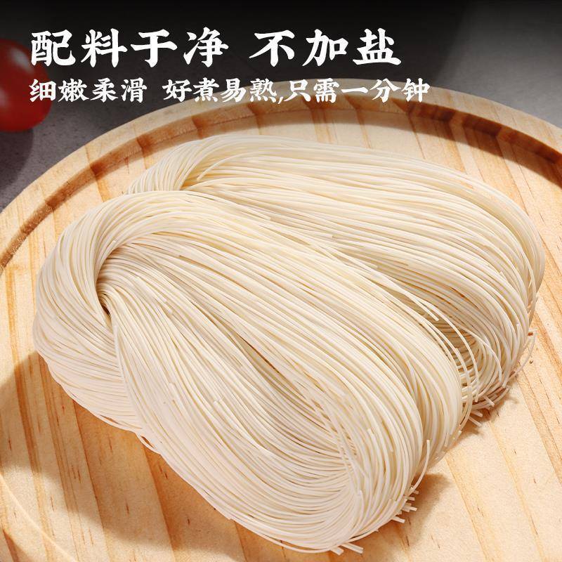 福盼福无盐面线福建闽南福州特产品手工线面儿童面条挂面竹升面