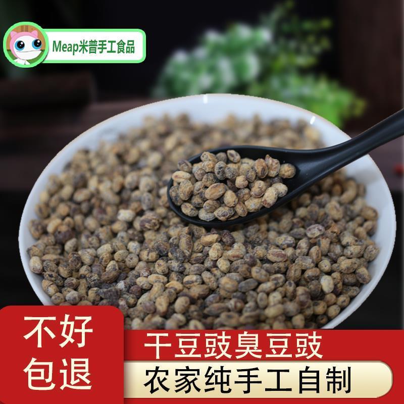 河南濮阳特产酱豆子豆豉干