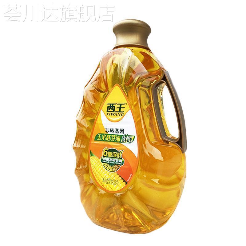 新品西王鲜胚玉米油5L玉米胚芽油非转基因物理压榨6重保鲜