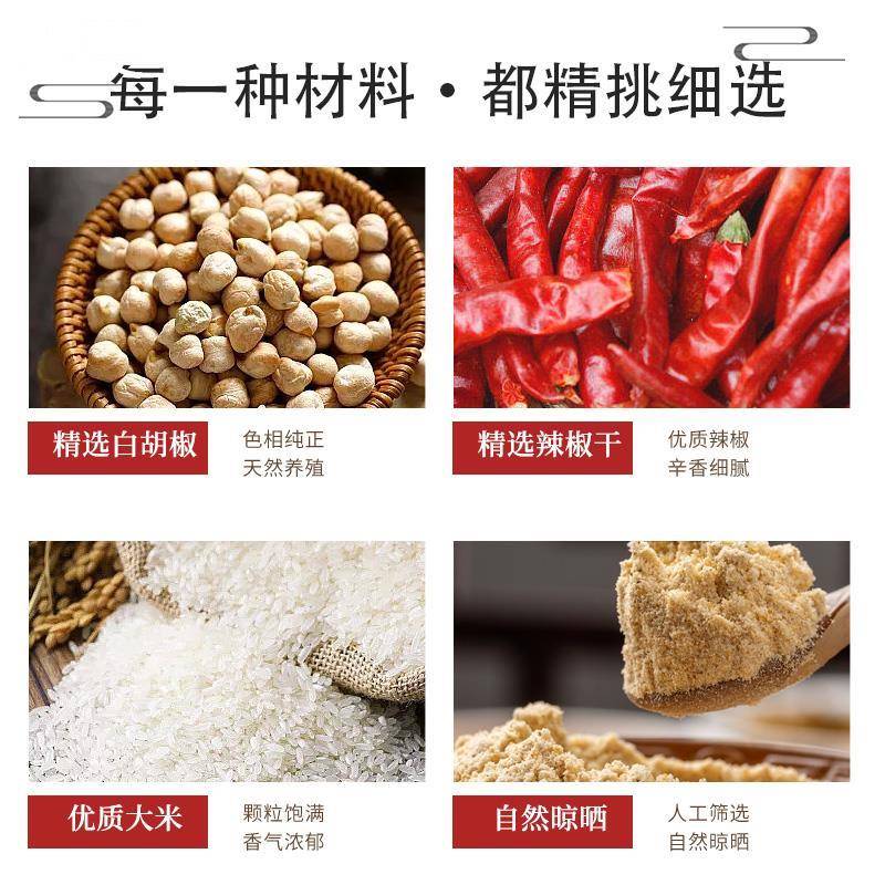 白胡椒粉家用500g包邮海南正宗胡椒粉调味粉商用现磨农家白胡椒粒