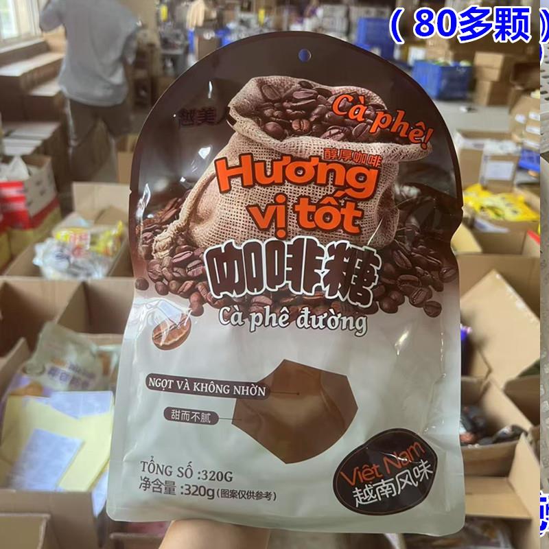 休闲糖果咖啡糖榴莲糖椰