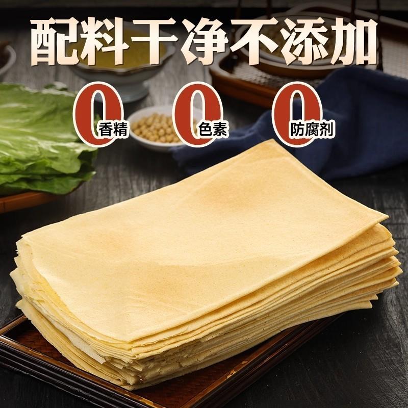 手工煎饼杂粮石磨煎饼山东临沂沂蒙特产高粱玉米黑米小米即食煎饼