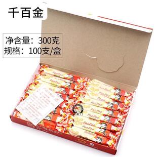 童年怀旧 临夏毓明泡泡糖300克长条口香糖休闲零食品小吃100支/盒