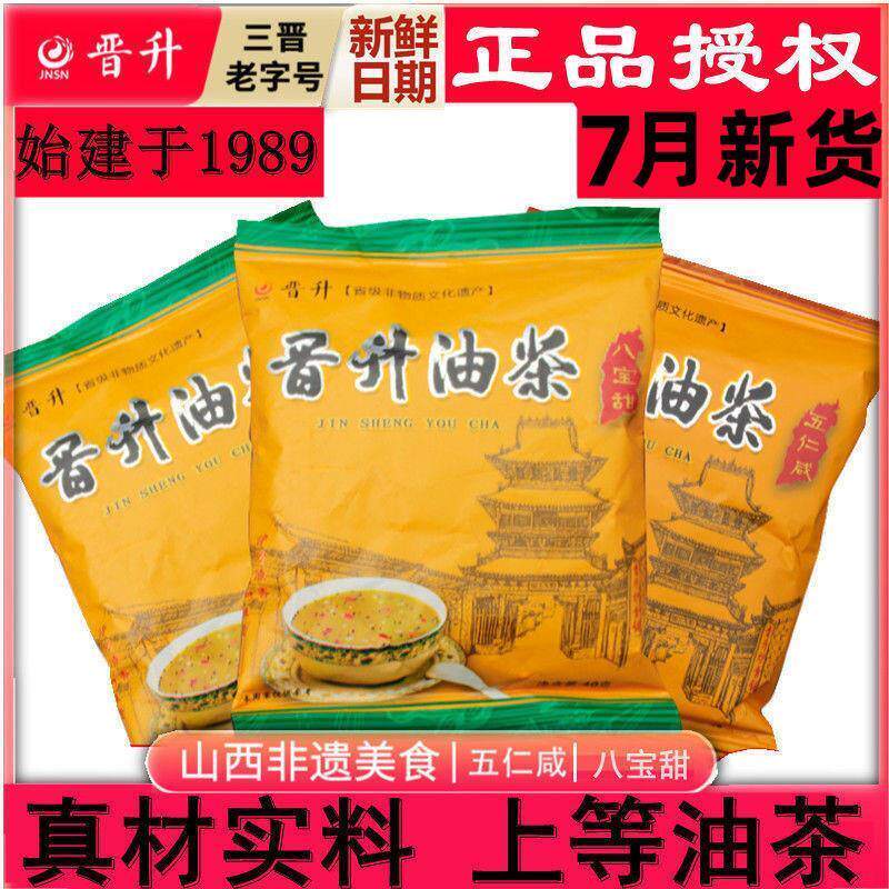 山西油茶特产晋升油茶独立