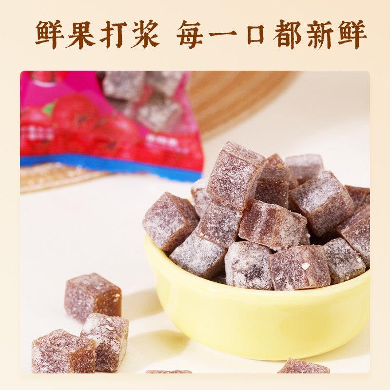 新货酸奶山楂丁干球独立包装鲜果山楂果糕小方块小吃营养即食食品