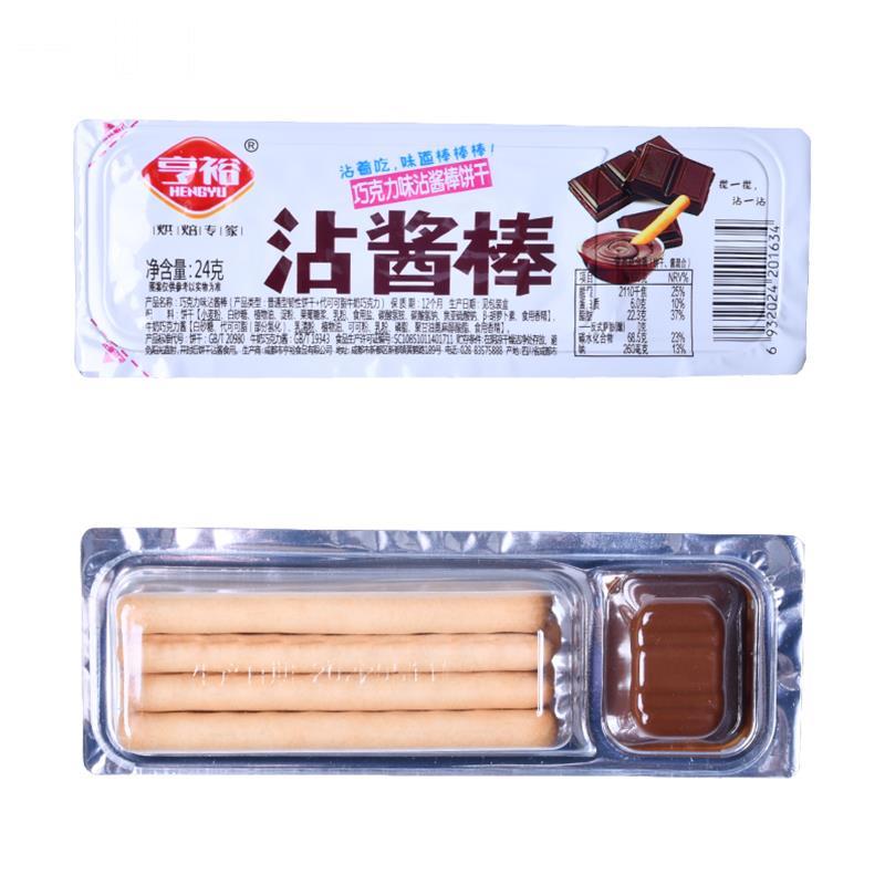 亨裕沾酱棒饼干24g*30盒蘸酱棒巧克力草莓酸奶味休闲零食小吃