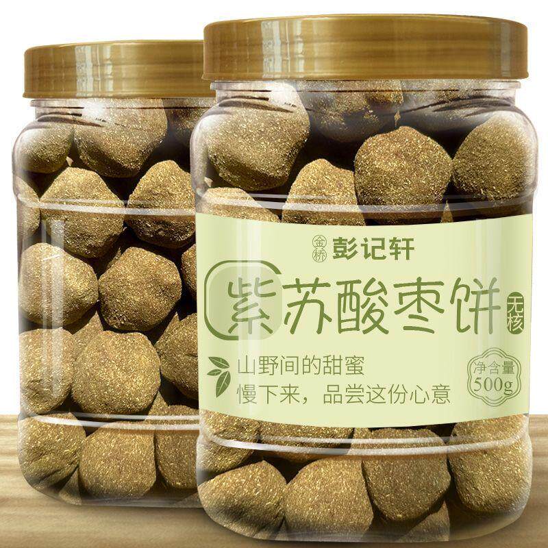 彭记轩紫苏酸枣糕无核湖南特产辣苏叶酱果野生擂酸枣饼粒瓶装零食