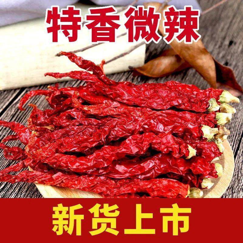 农啦啦新疆辣皮子线椒500g