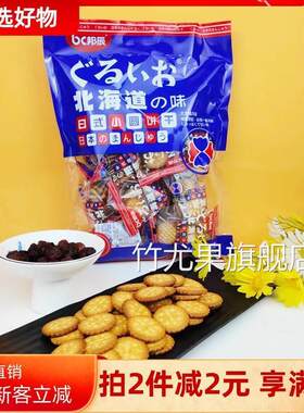 邦辰海盐日式小圆饼干360g