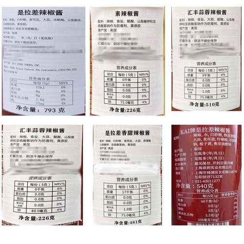 美国进口原装Huy Fong汇丰红公鸡是拉差蒜蓉香甜辣椒酱爱健身793g