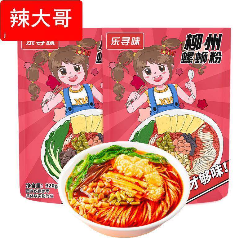 乐寻味螺狮粉320g*3袋广