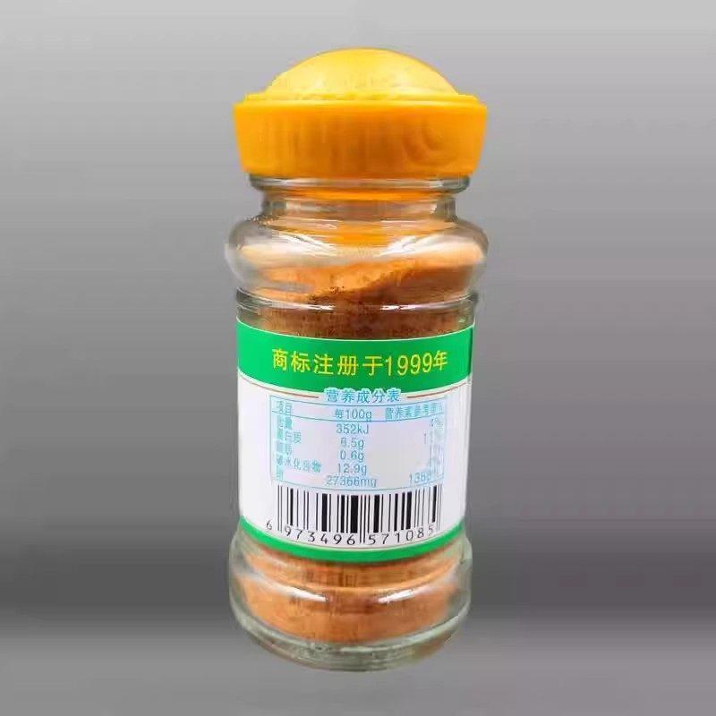 金圣塔致和味星火味椒盐45g小瓶装家用烧烤椒盐大虾撒粉小吃调料