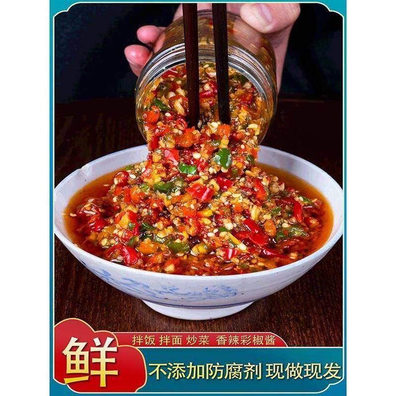 -新货饭匹兄弟湖南特产农家自制香辣彩椒酱蒜蓉辣椒酱下饭菜剁辣图片