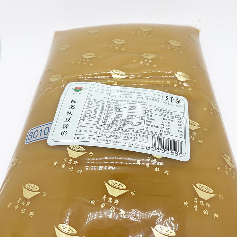 新品盛香板栗味豆蓉馅5kg板栗馅栗子蓉馅糕点包子蛋黄酥烘焙面包