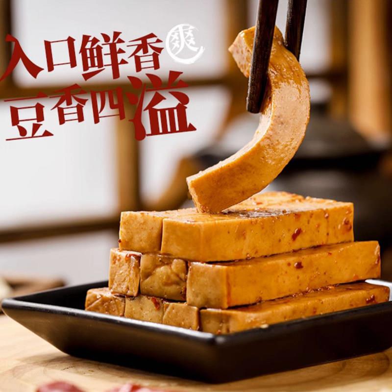 新品大杨小辰手磨豆干1000g/袋麻辣五香豆腐干休闲怀旧零食品重庆