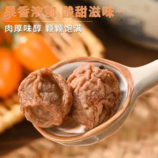 趣果良仓九制大颗话梅干泡水盐津酸甜梅肉饼孕妇梅子休闲蜜饯零食