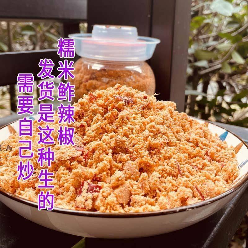 糯米鲊辣椒湖南常德特产农家老坛渣广椒榨海椒杂胡椒炸辣椒下饭菜