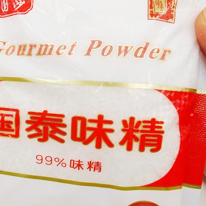 国泰味精200g小袋家用99%味精无盐颗粒炒菜鲜香味美炖汤调料四川
