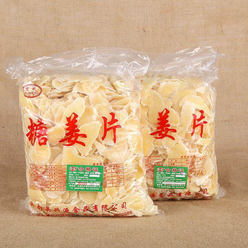 5斤整件散装姜糖片山东特