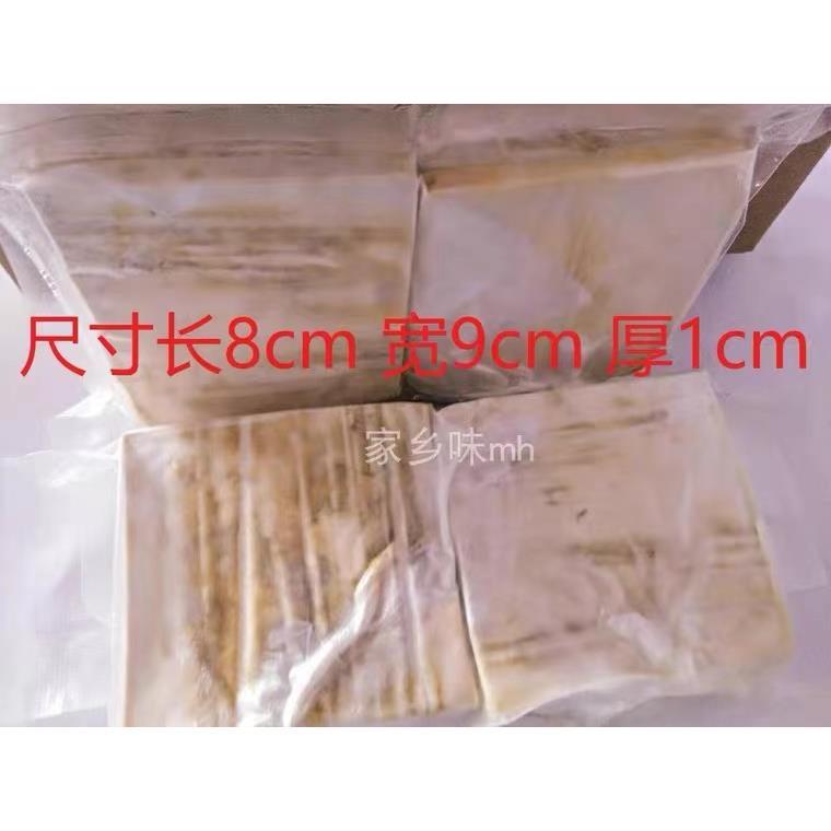 贵州八步特色烙锅臭豆干织金县周家湾王牛儿臭豆腐