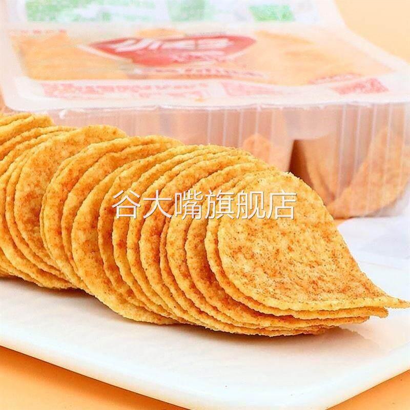 薯片边角料散装小王子零食散装大礼包原味按斤称网红爆款油炸膨化