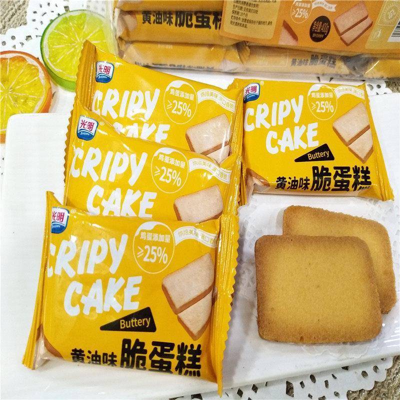 光明脆蛋糕牛奶味黄油味糕点饼干干蛋糕休闲食品零食400g/袋