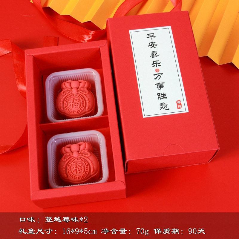 寿桃福字糕点心中式传统摆盘老人生日大寿回礼礼盒祝寿宴伴手礼物