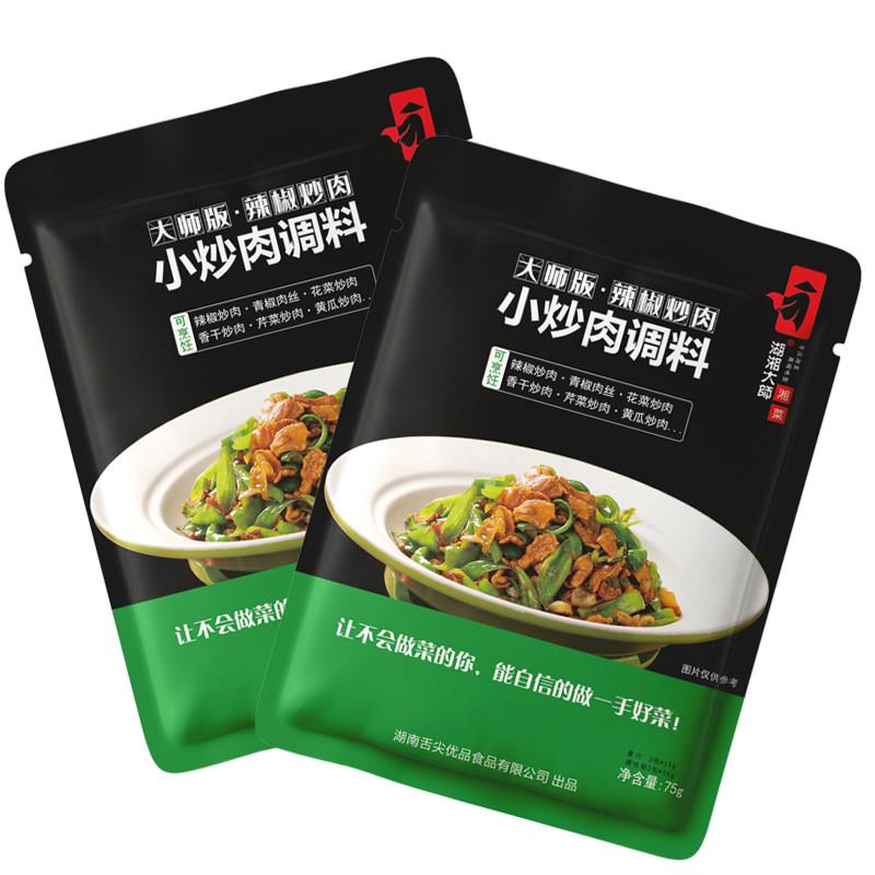 新品湘味小炒酱辣椒炒肉炒菜调料去腥家用商用炒菜调味料5袋
