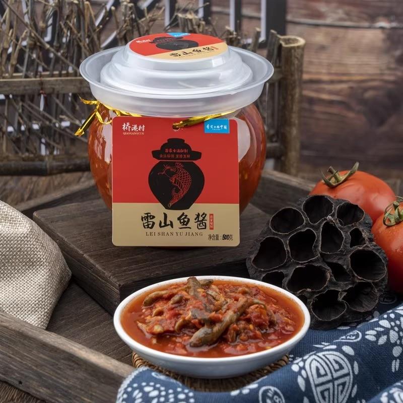 贵州鱼酱酸辣椒酱雷山特产凯里红酸汤正宗酸菜鱼酱料商用火锅底料
