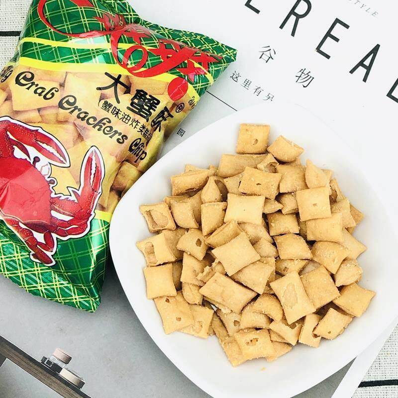 爽爽大蟹酥老式蟹味粒80后油炸膨化九零后怀旧零食大蟹酥